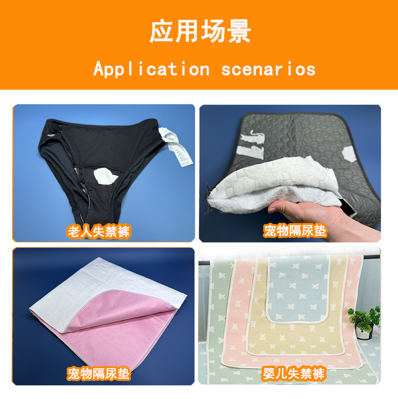 可降解失禁褲吸水棉詳情頁5 拷貝