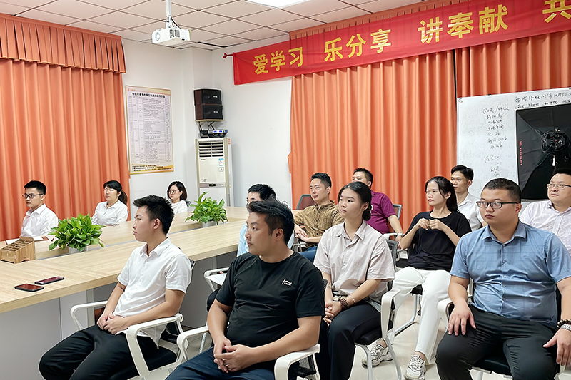 智成纖維第209期讀書會(huì)