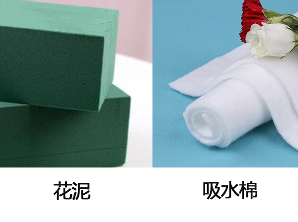 鮮花吸水棉