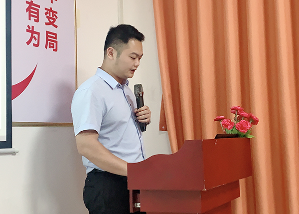 智成纖維第178期讀書會(huì)