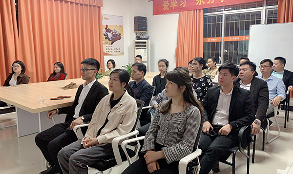 智成纖維第178期讀書會(huì)