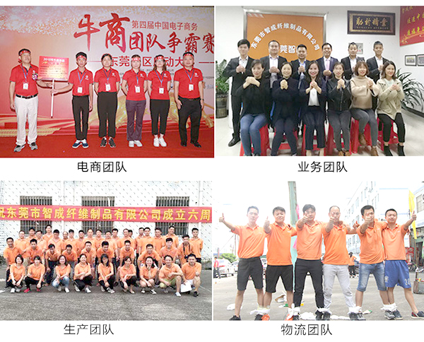 針刺無紡布加工廠團(tuán)隊(duì)