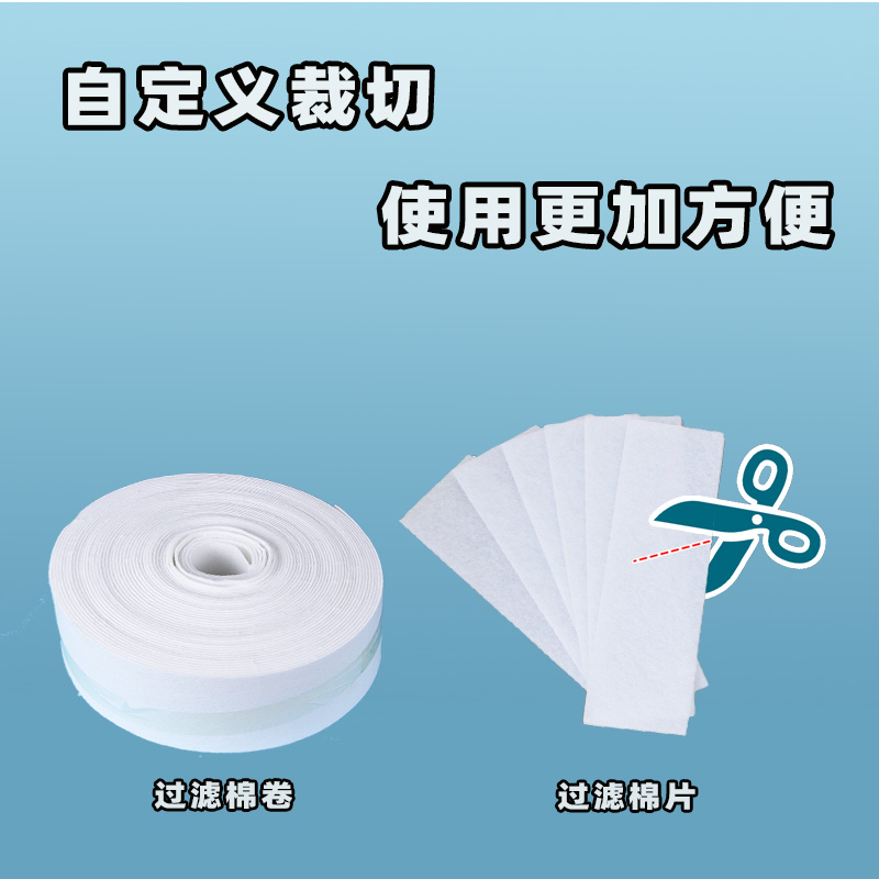 你們知道如何選擇適合洗衣機(jī)過(guò)濾棉生產(chǎn)廠家嗎？