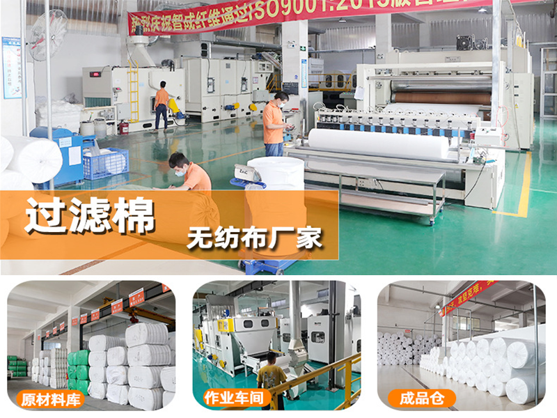 過濾棉|初效過濾棉