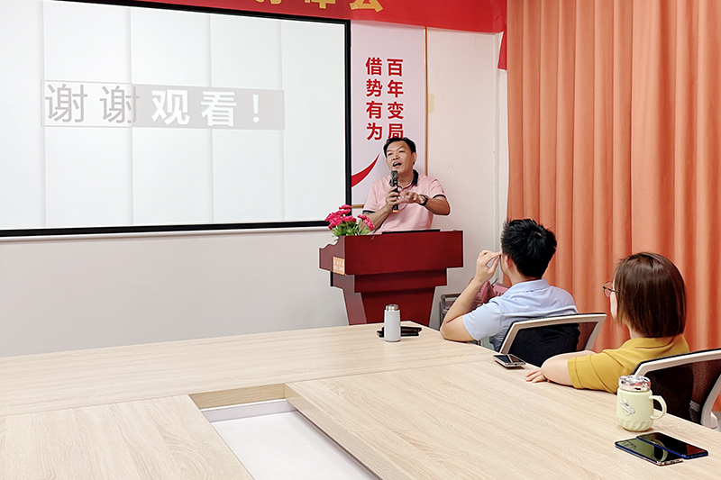 智成纖維第242期讀書會