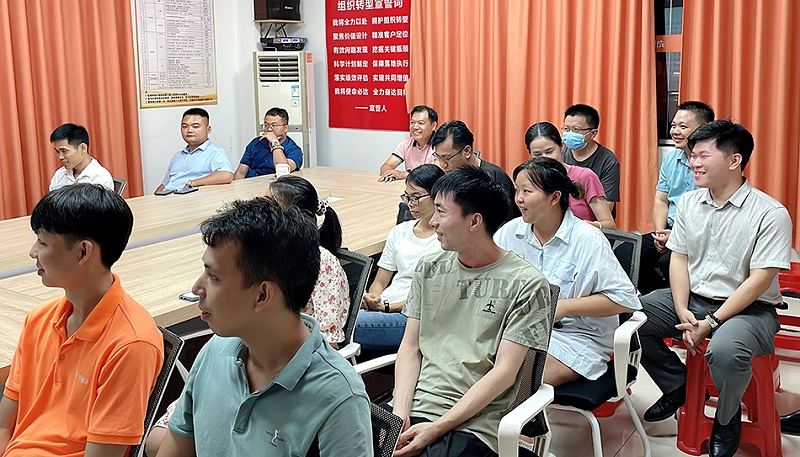 智成纖維第242期讀書會