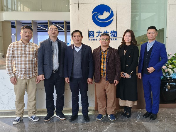 容大生物邀請(qǐng)參觀(guān)貴司