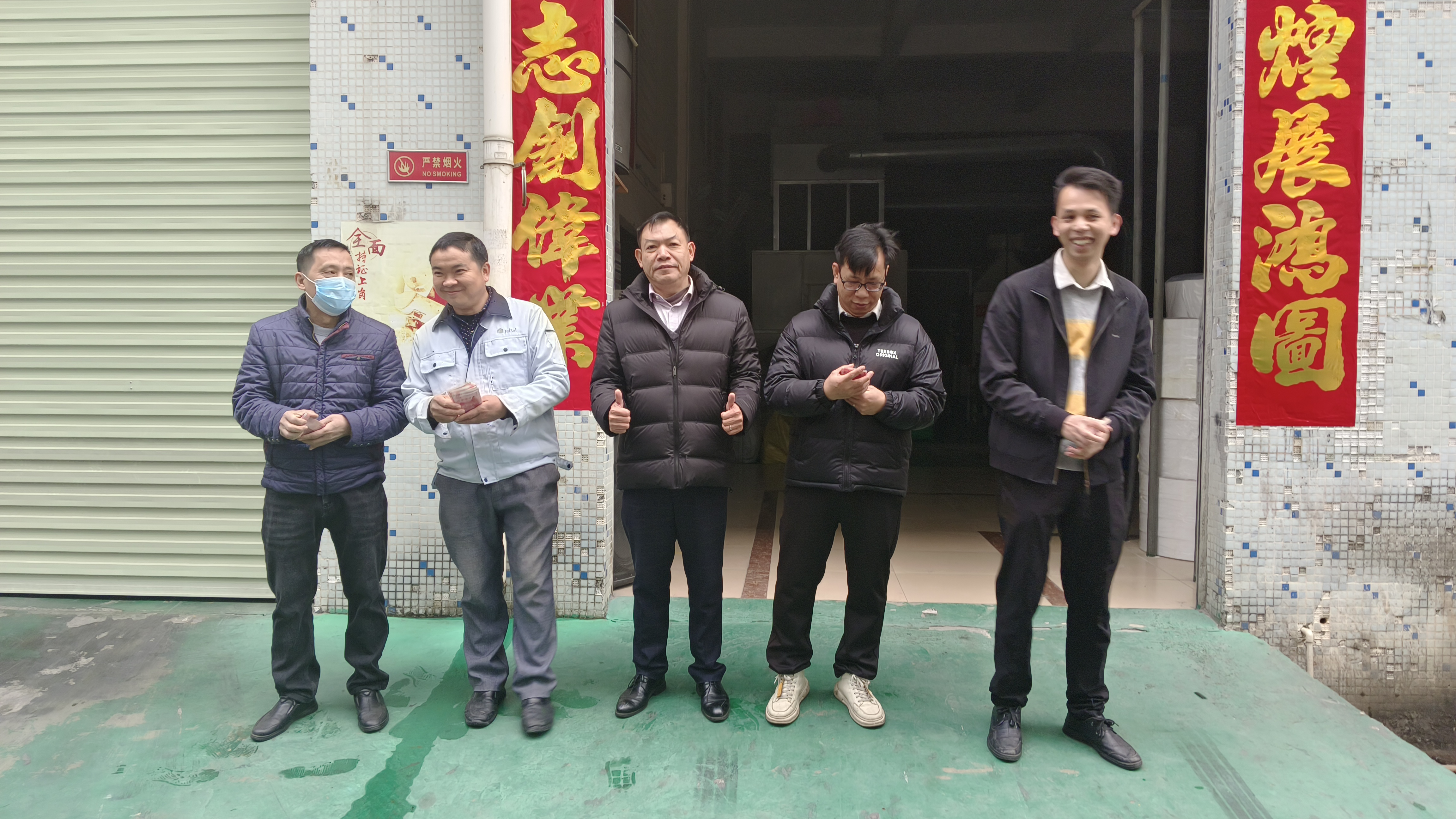 24年2月班組無(wú)退貨頒發(fā)獎(jiǎng)金