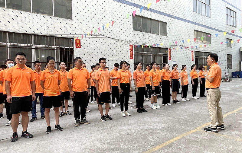 智成纖維九周年廠慶暨第七屆運動會