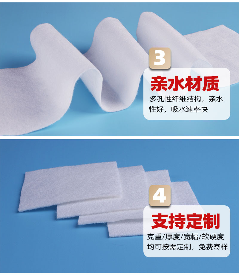 一次性擦拭巾針刺棉-4大產品優勢