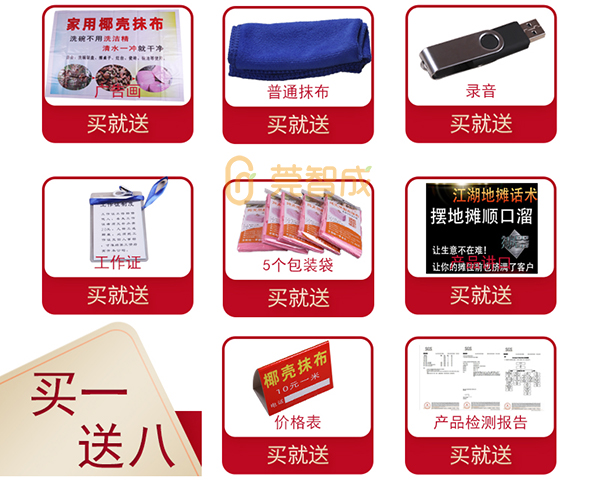 椰殼抹布擺攤物品