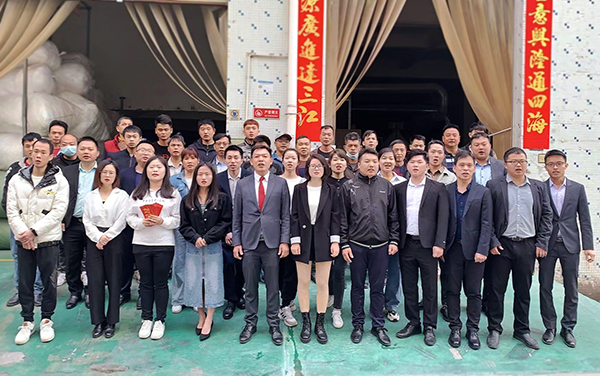 智成纖維開工大吉