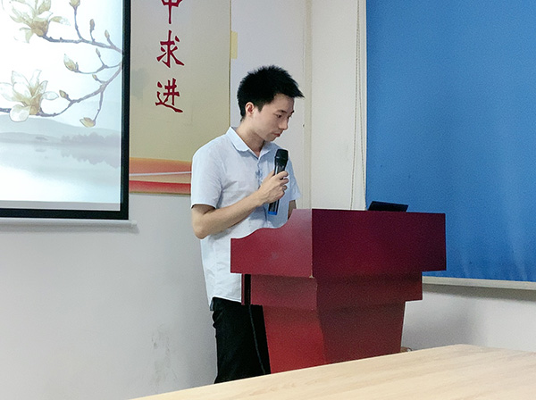 149期讀書會(huì)