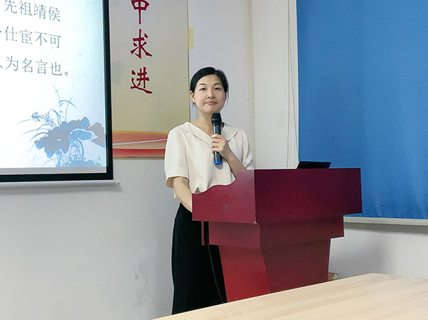 149期讀書會(huì)