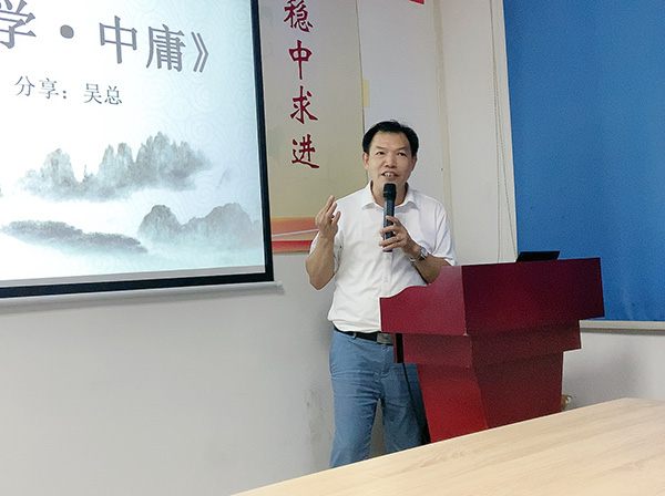 149期讀書會(huì)