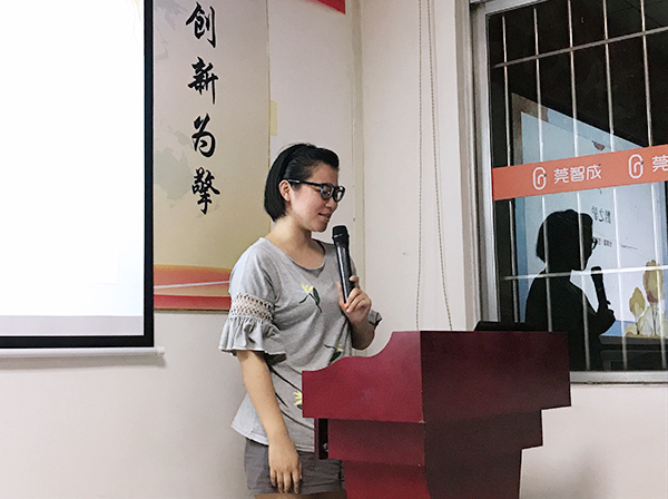 129期讀書會(huì)