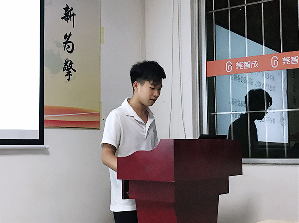 129期讀書會(huì)