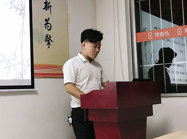 129期讀書會(huì)