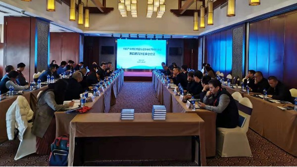 中產協襯布材料分會第四屆四次理事會會議簡訊