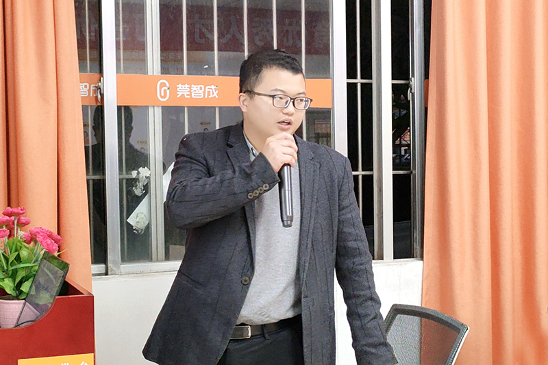 智成纖維第222期讀書會