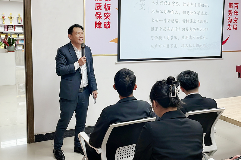 智成纖維第221期讀書(shū)會(huì)