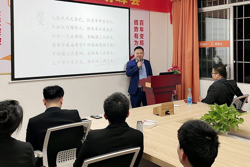 智成纖維第221期讀書(shū)會(huì)