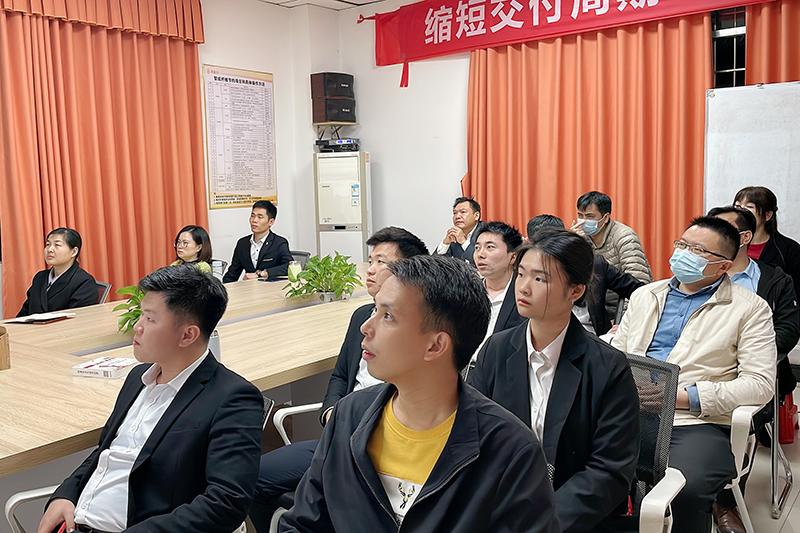 智成纖維第221期讀書(shū)會(huì)