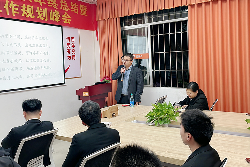 智成纖維第221期讀書(shū)會(huì)