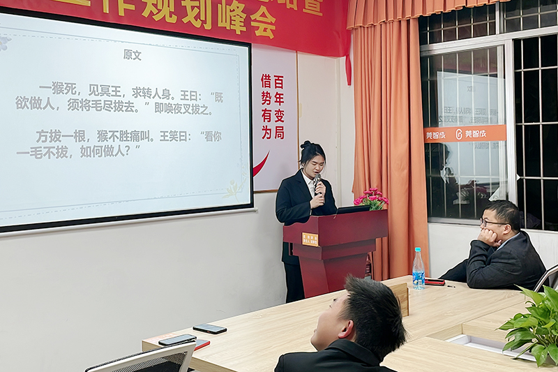 智成纖維第221期讀書(shū)會(huì)