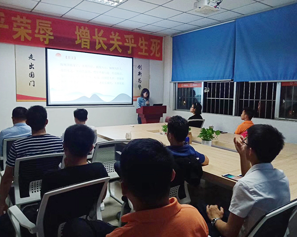 智成企業(yè)文化之讀書會(huì)