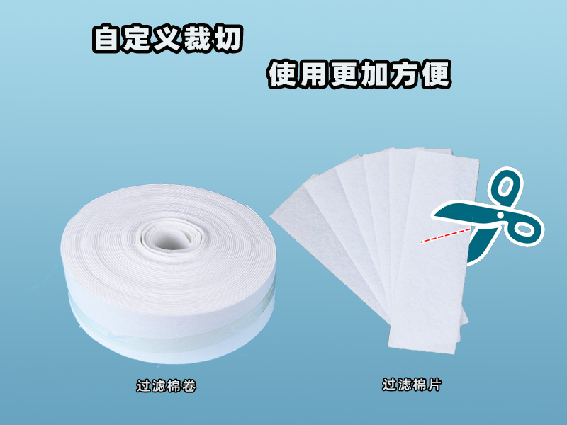 洗衣機(jī)過(guò)濾網(wǎng)過(guò)濾棉批發(fā)|洗衣機(jī)過(guò)濾棉生產(chǎn)廠家|過(guò)濾棉生產(chǎn)廠家|洗衣機(jī)過(guò)濾網(wǎng)過(guò)濾棉