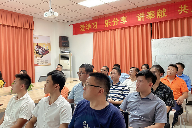 智成纖維第205期讀書會現(xiàn)場