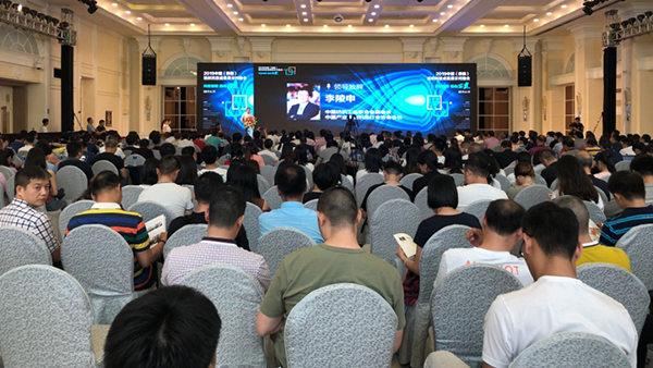 “2019中國（西樵）紡織科技成果展示對接會”在佛山西樵召開