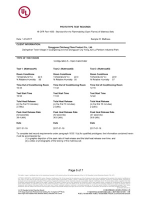 智成CFR1633阻燃認(rèn)證證書