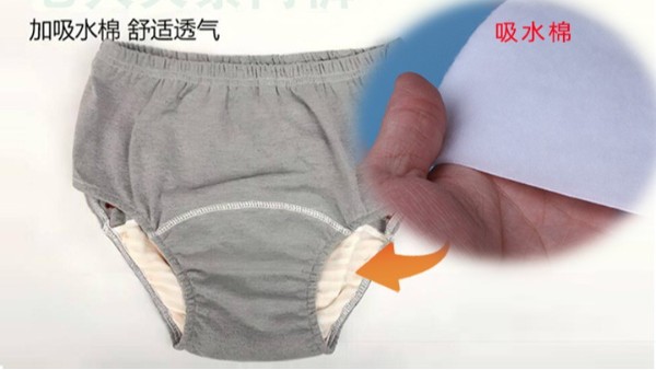 你們知道怎么找到老人失禁褲吸水棉生產(chǎn)廠家嗎？