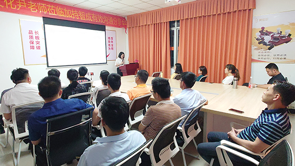 智成纖維第184期讀書會