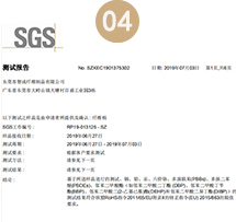 土工布是否符合環(huán)保標(biāo)準(zhǔn)？