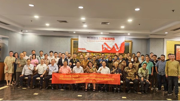 2023年第五屆中國（印尼）貿(mào)易博覽會盛大開幕