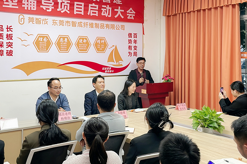 生產(chǎn)業(yè)務(wù)領(lǐng)導(dǎo)小組陳雙明組長講話