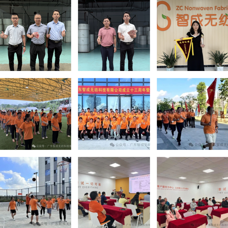 煙嘴過濾棉廠家團隊風采