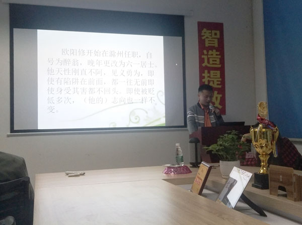 微信圖片_20181221152537