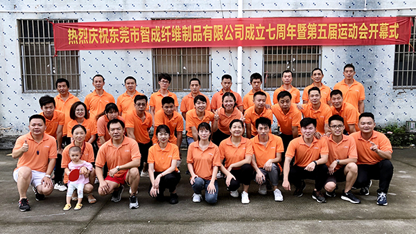 針刺無(wú)紡布廠