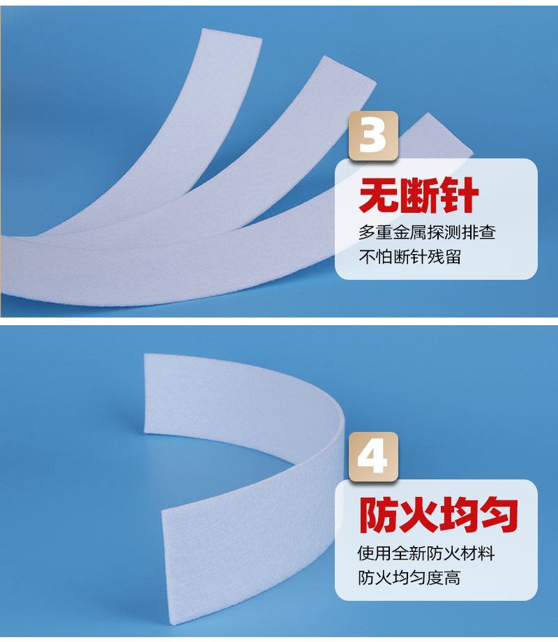 封邊條-4大產品優勢