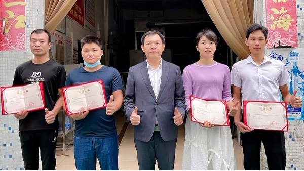 厲行節約，從我做起-智成纖維節約進行時