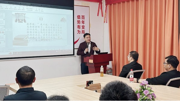 浸潤書海，啟智成長-第310期讀書會