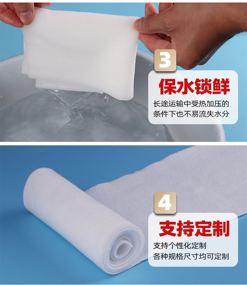 水果保濕棉-4大優(yōu)勢(shì) 水果保濕棉-4大優(yōu)勢(shì)