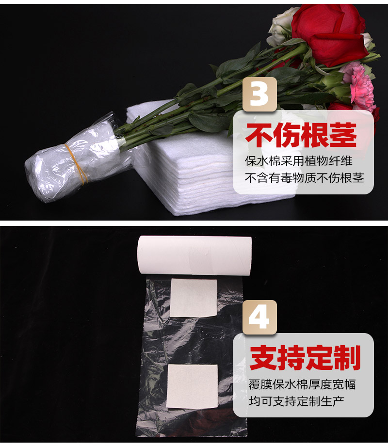 自動包花機吸水棉-4大產品優(yōu)勢