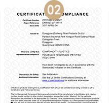 熱風無紡布沒有資質認證？