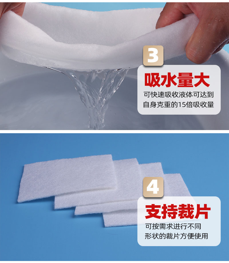 膏藥貼吸水棉-4大產(chǎn)品優(yōu)勢