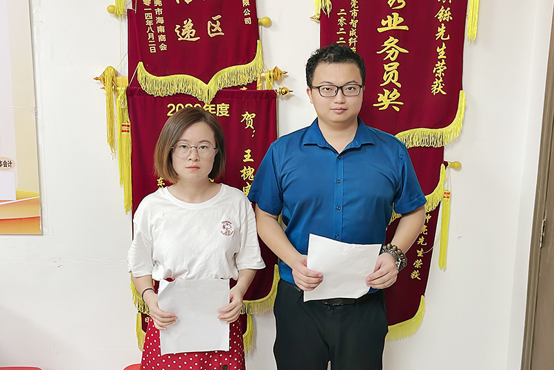 智成纖維第234期讀書(shū)會(huì)